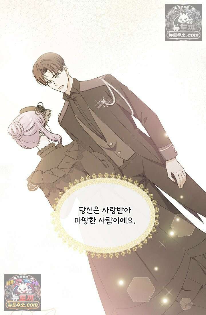 연하남편의 미래를 위해 이혼장을 두고 나간 결과 029 120