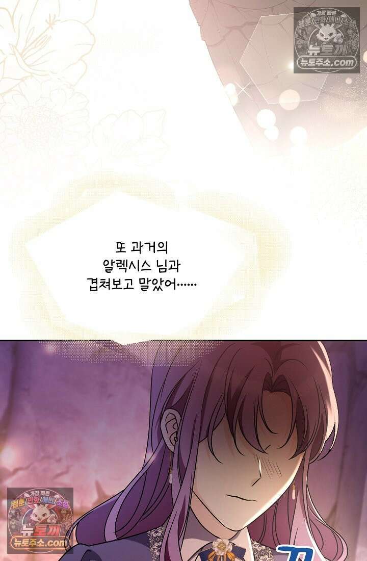 연하남편의 미래를 위해 이혼장을 두고 나간 결과 029 121