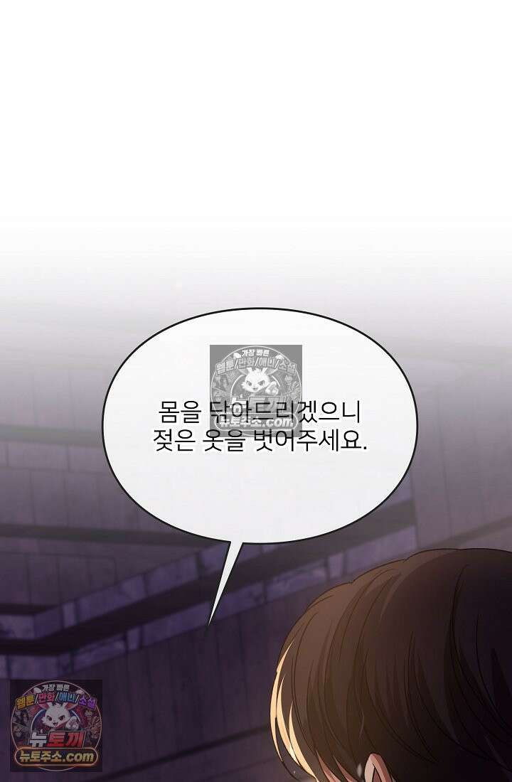 연하남편의 미래를 위해 이혼장을 두고 나간 결과 029 126