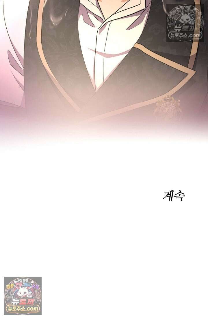 연하남편의 미래를 위해 이혼장을 두고 나간 결과 029 129