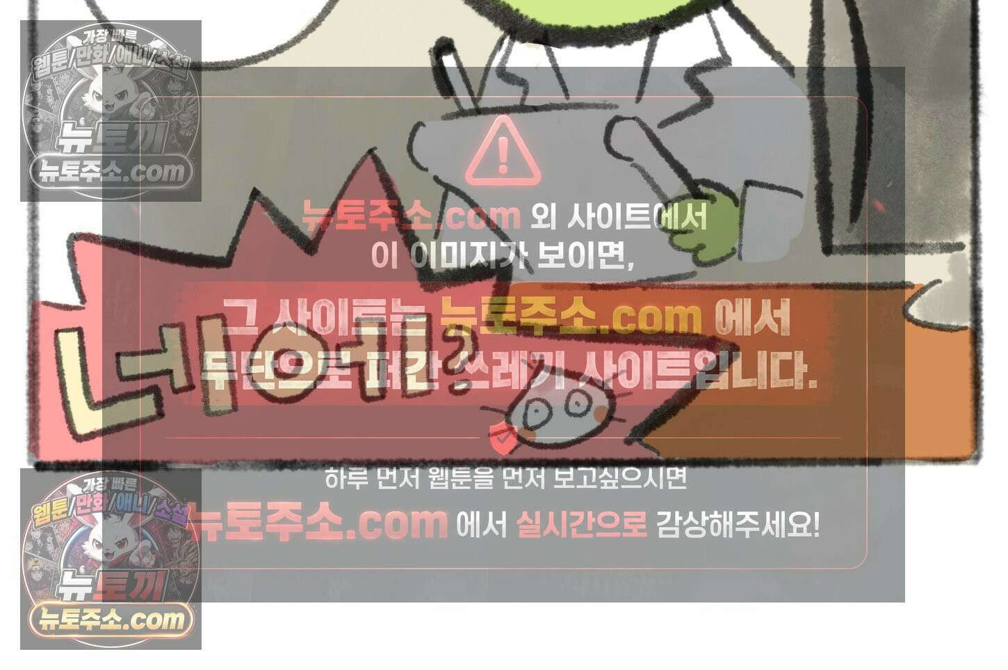 폐경록 38화 우울감 7