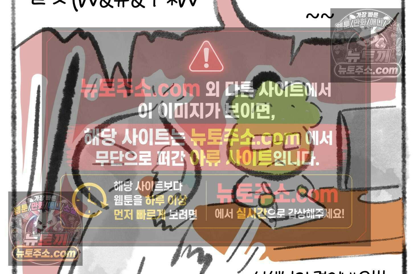 폐경록 38화 우울감 9