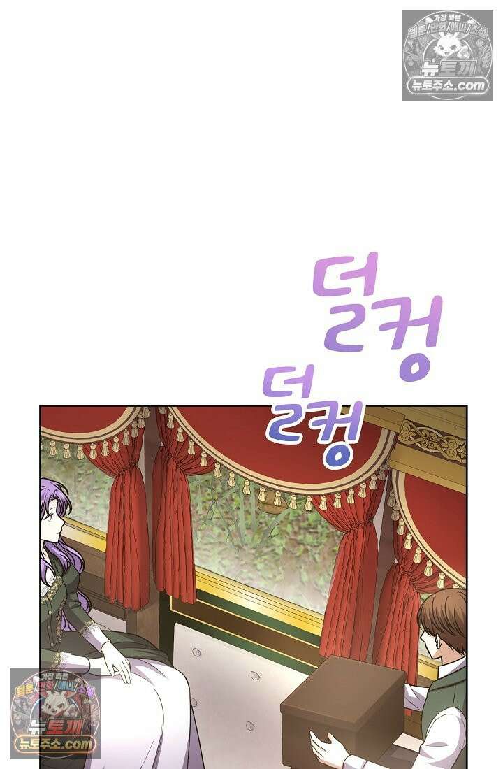 연하남편의 미래를 위해 이혼장을 두고 나간 결과 034 5