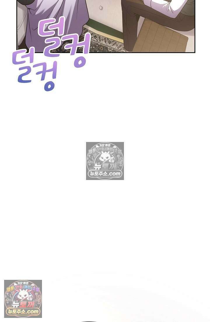 연하남편의 미래를 위해 이혼장을 두고 나간 결과 034 6