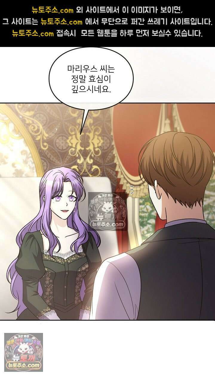 연하남편의 미래를 위해 이혼장을 두고 나간 결과 034 7