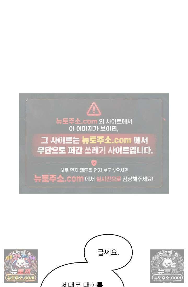 연하남편의 미래를 위해 이혼장을 두고 나간 결과 034 12