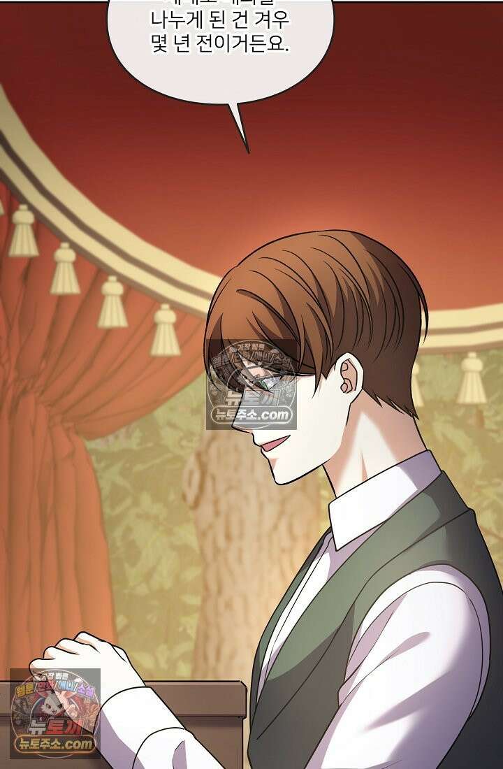 연하남편의 미래를 위해 이혼장을 두고 나간 결과 034 13