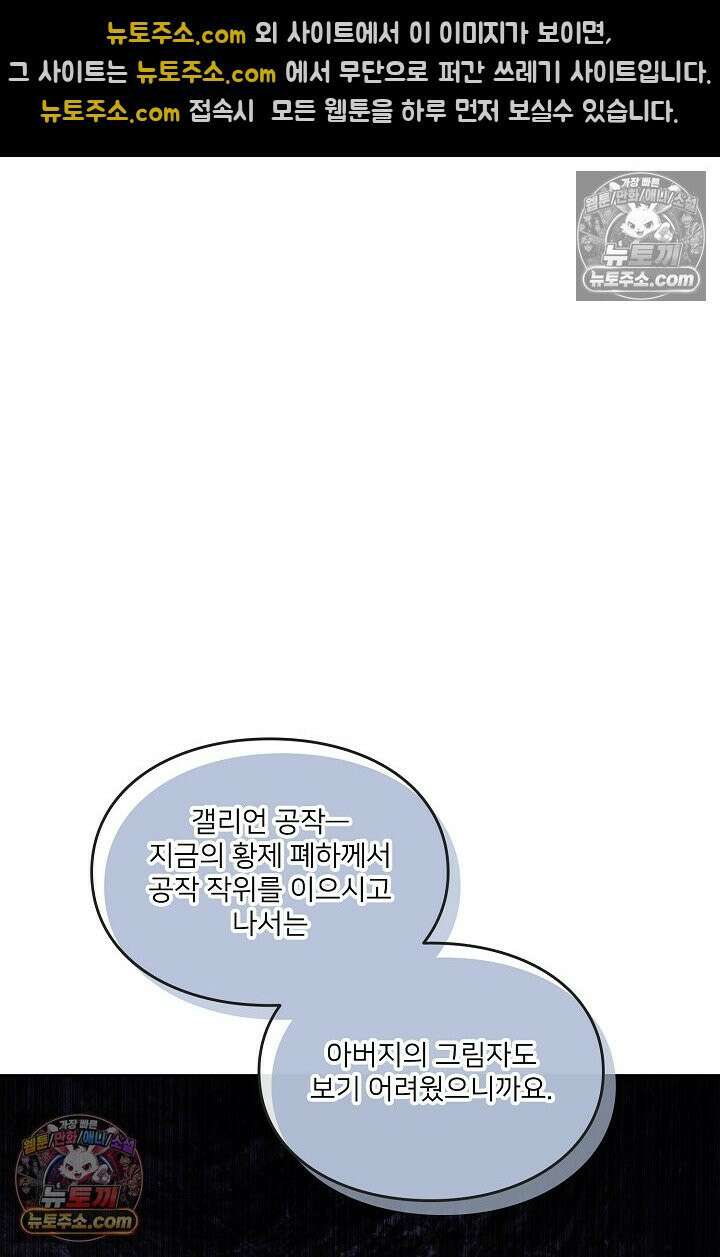 연하남편의 미래를 위해 이혼장을 두고 나간 결과 034 16