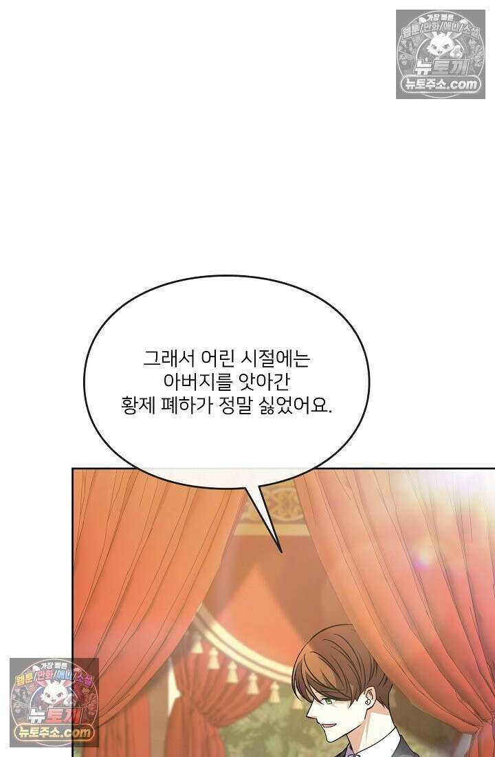연하남편의 미래를 위해 이혼장을 두고 나간 결과 034 18