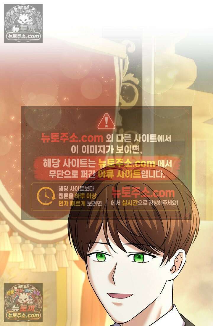 연하남편의 미래를 위해 이혼장을 두고 나간 결과 034 21