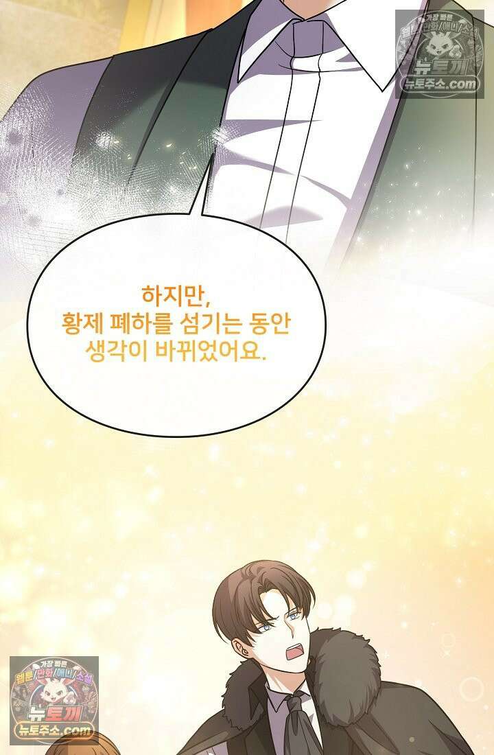 연하남편의 미래를 위해 이혼장을 두고 나간 결과 034 22
