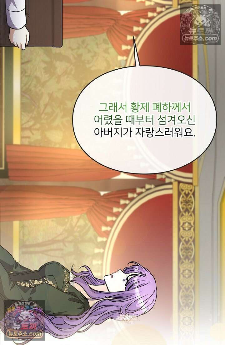 연하남편의 미래를 위해 이혼장을 두고 나간 결과 034 25