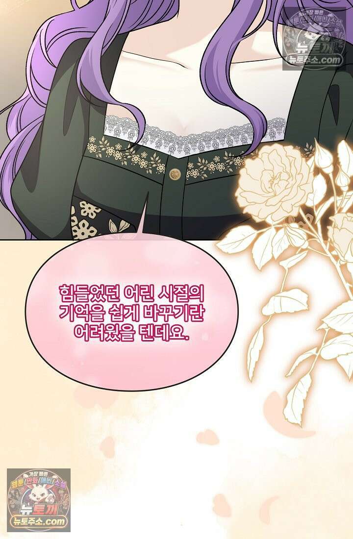 연하남편의 미래를 위해 이혼장을 두고 나간 결과 034 30