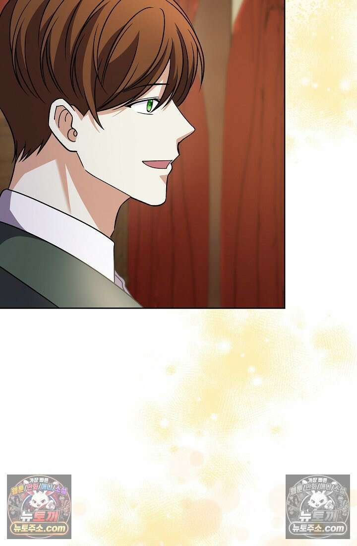연하남편의 미래를 위해 이혼장을 두고 나간 결과 034 35