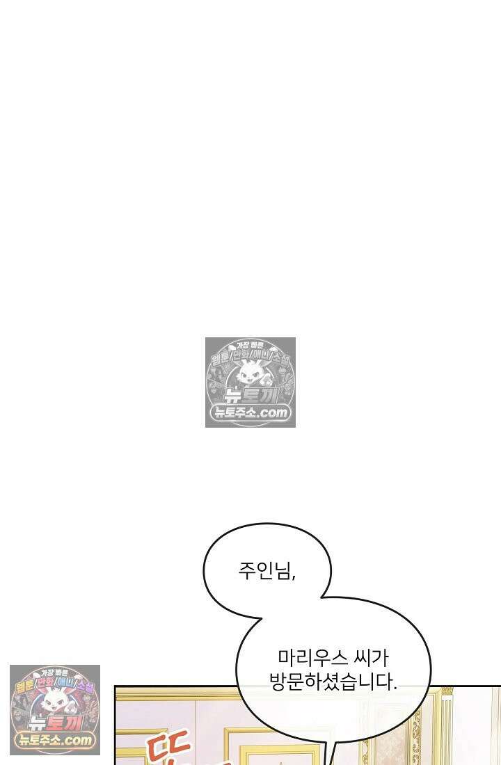 연하남편의 미래를 위해 이혼장을 두고 나간 결과 034 39