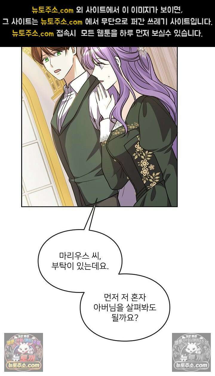 연하남편의 미래를 위해 이혼장을 두고 나간 결과 034 42