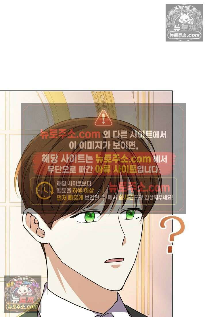 연하남편의 미래를 위해 이혼장을 두고 나간 결과 034 43