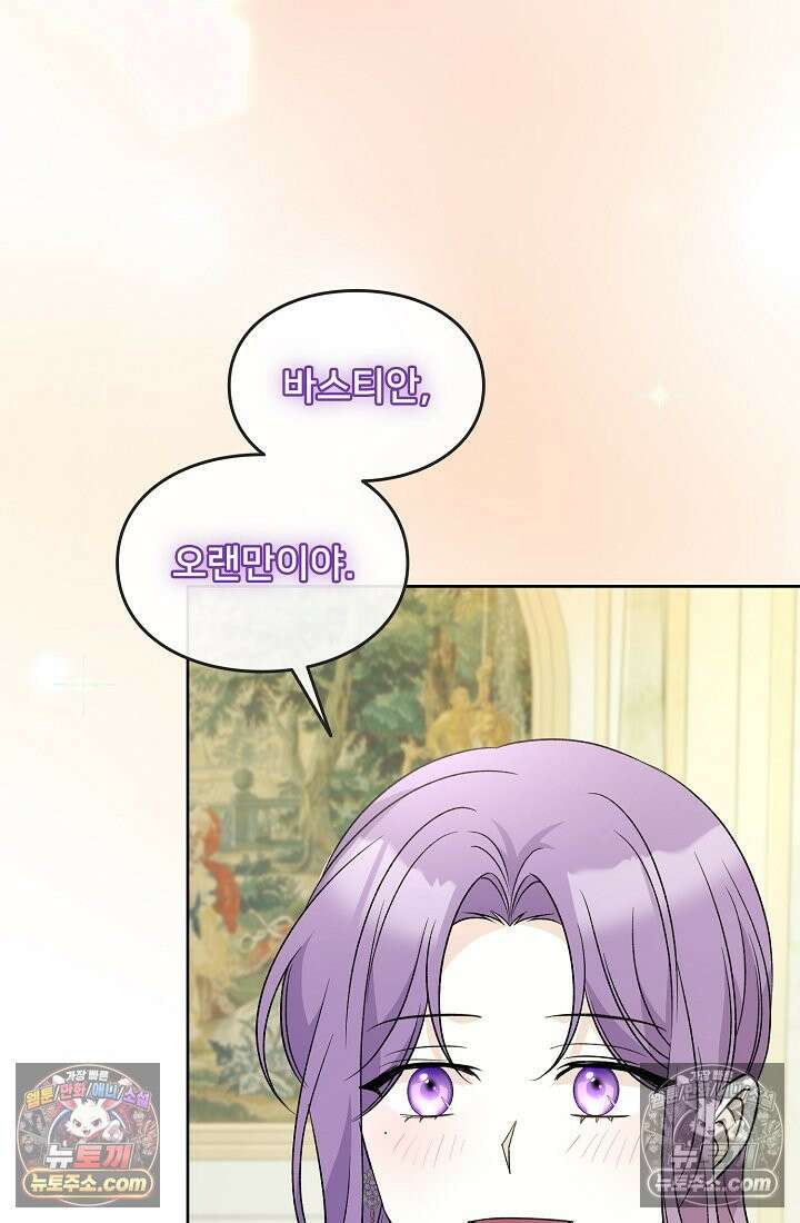 연하남편의 미래를 위해 이혼장을 두고 나간 결과 034 55