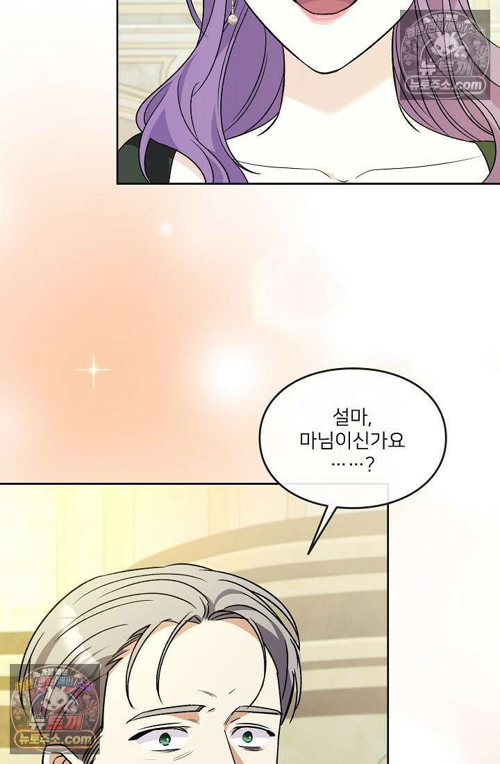 연하남편의 미래를 위해 이혼장을 두고 나간 결과 034 56