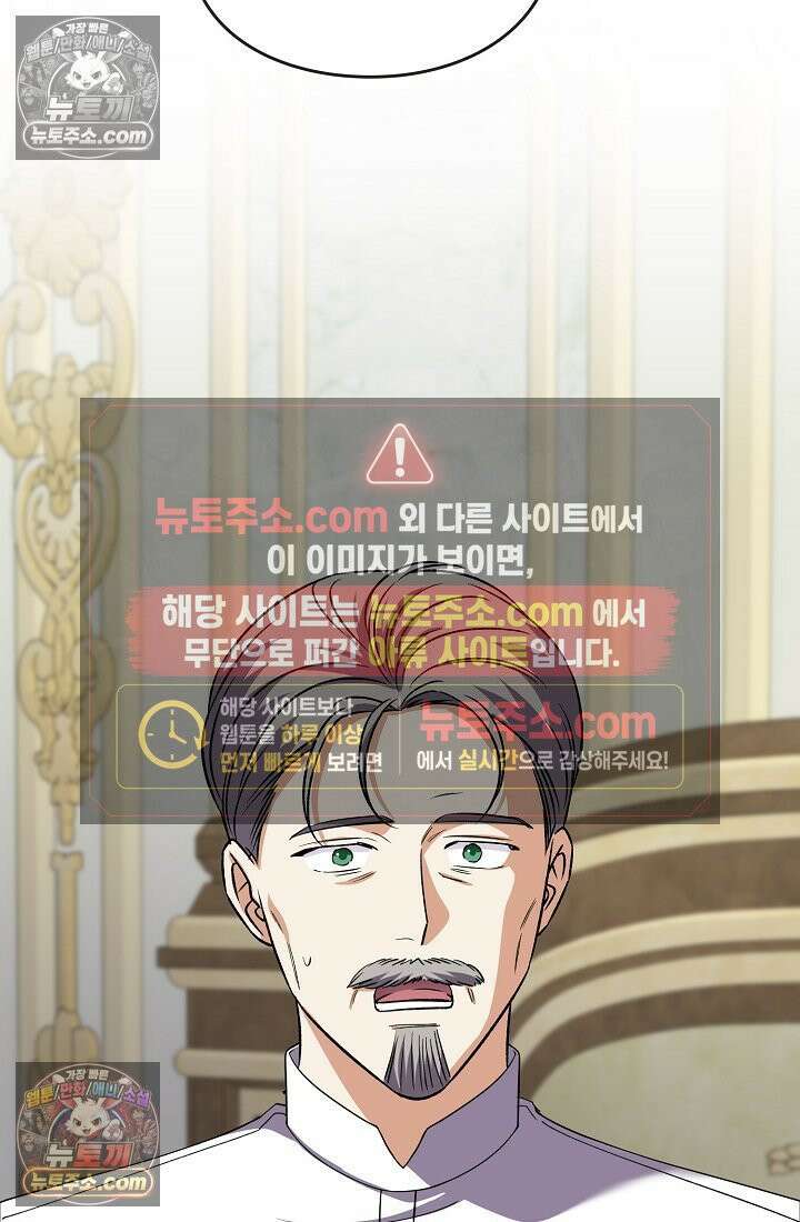 연하남편의 미래를 위해 이혼장을 두고 나간 결과 034 61