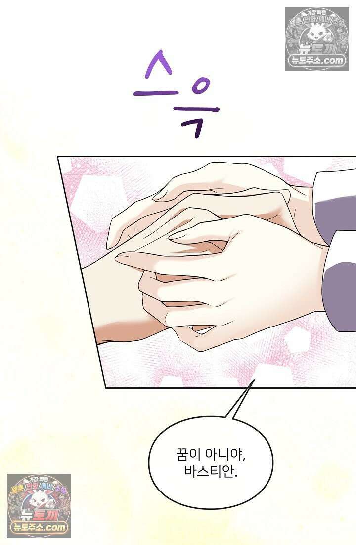 연하남편의 미래를 위해 이혼장을 두고 나간 결과 034 63