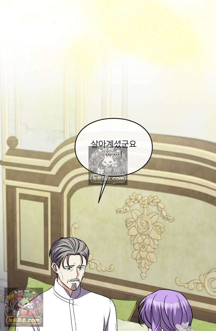연하남편의 미래를 위해 이혼장을 두고 나간 결과 034 64