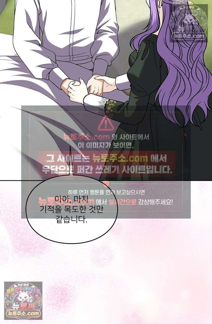 연하남편의 미래를 위해 이혼장을 두고 나간 결과 034 65