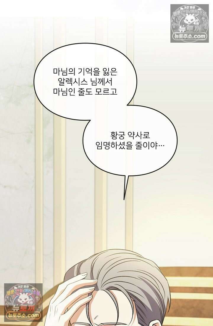 연하남편의 미래를 위해 이혼장을 두고 나간 결과 034 71