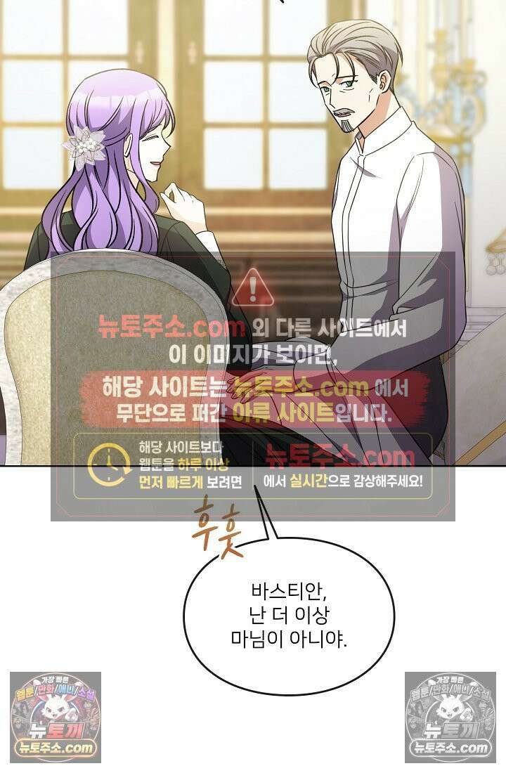 연하남편의 미래를 위해 이혼장을 두고 나간 결과 034 77