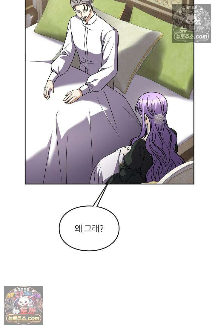 연하남편의 미래를 위해 이혼장을 두고 나간 결과 034 79