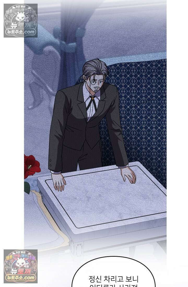 연하남편의 미래를 위해 이혼장을 두고 나간 결과 034 86