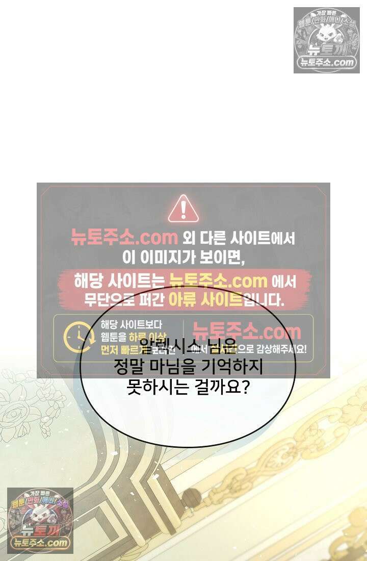 연하남편의 미래를 위해 이혼장을 두고 나간 결과 034 94