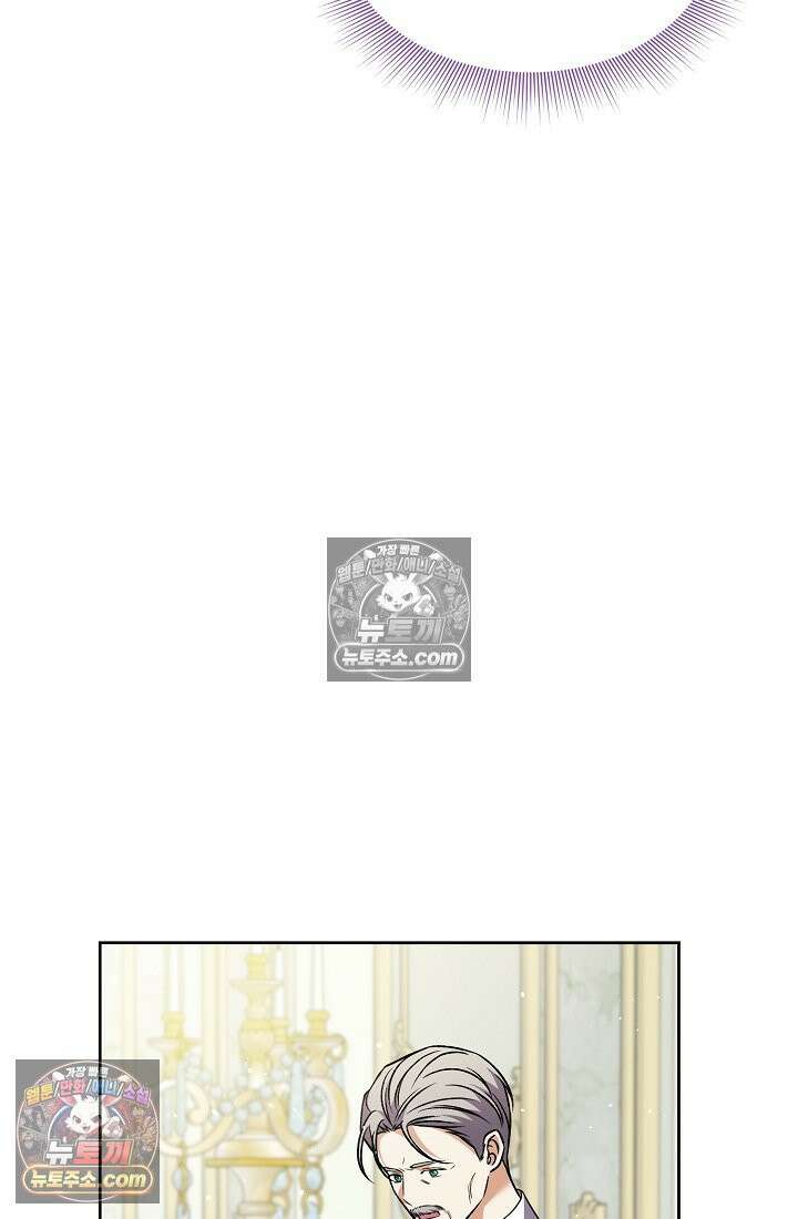 연하남편의 미래를 위해 이혼장을 두고 나간 결과 034 98