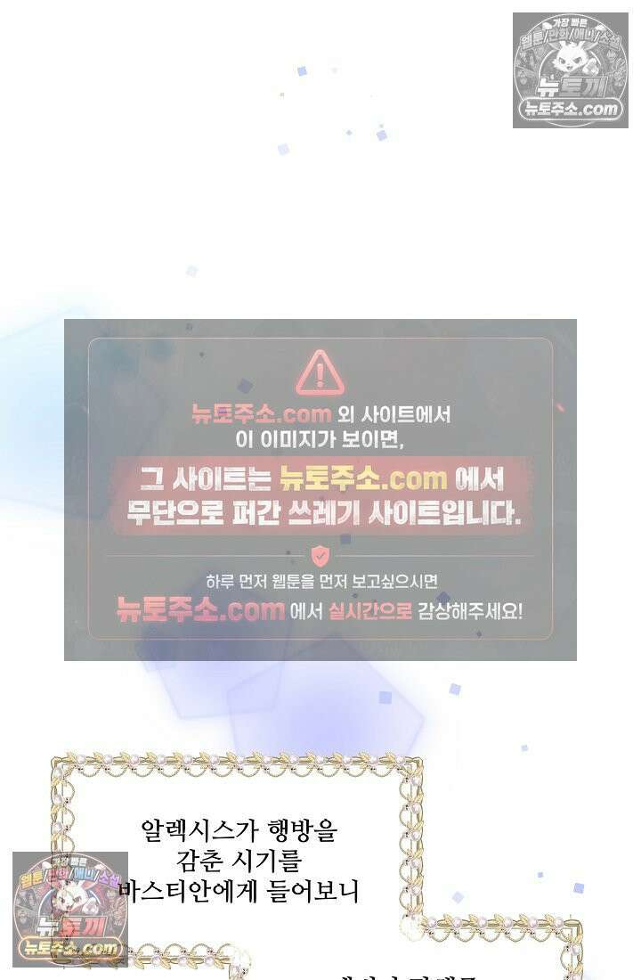 연하남편의 미래를 위해 이혼장을 두고 나간 결과 034 107