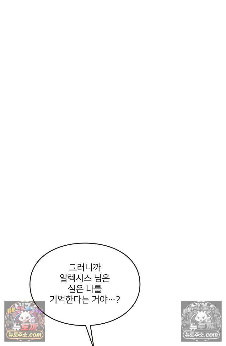 연하남편의 미래를 위해 이혼장을 두고 나간 결과 034 110