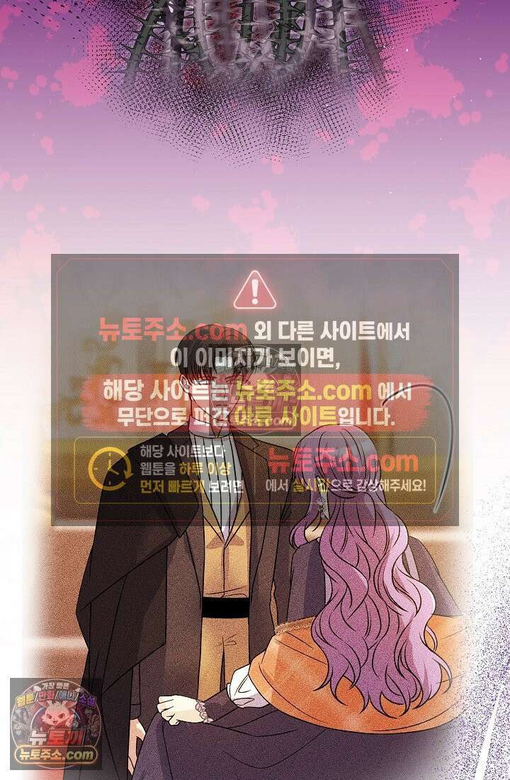 연하남편의 미래를 위해 이혼장을 두고 나간 결과 034 116