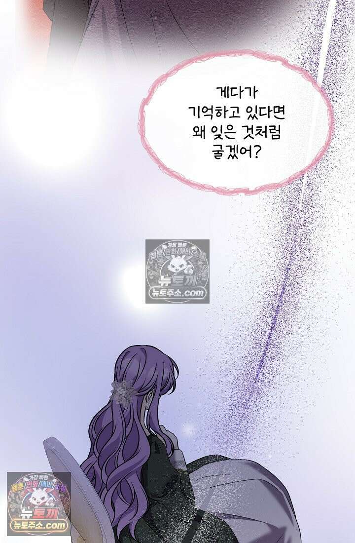 연하남편의 미래를 위해 이혼장을 두고 나간 결과 034 117