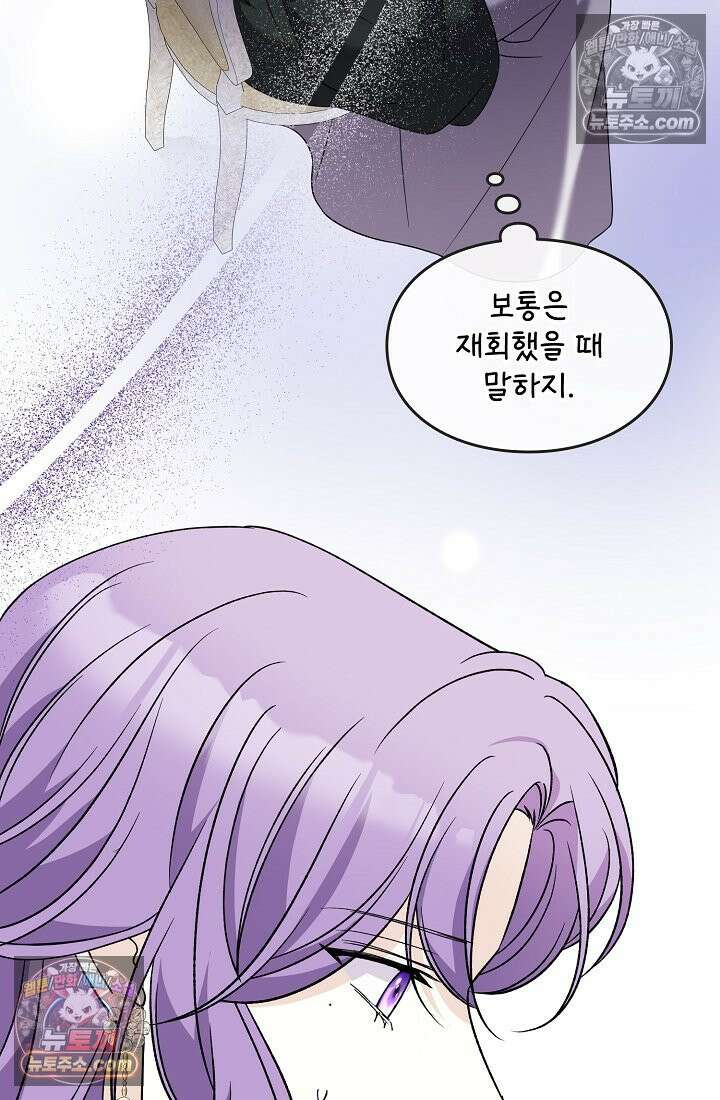 연하남편의 미래를 위해 이혼장을 두고 나간 결과 034 118