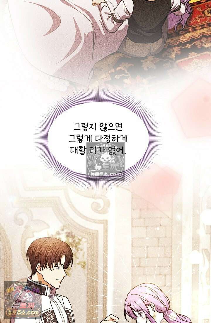 연하남편의 미래를 위해 이혼장을 두고 나간 결과 034 120