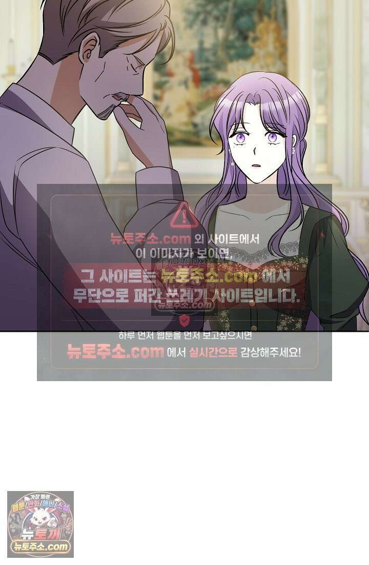 연하남편의 미래를 위해 이혼장을 두고 나간 결과 034 126