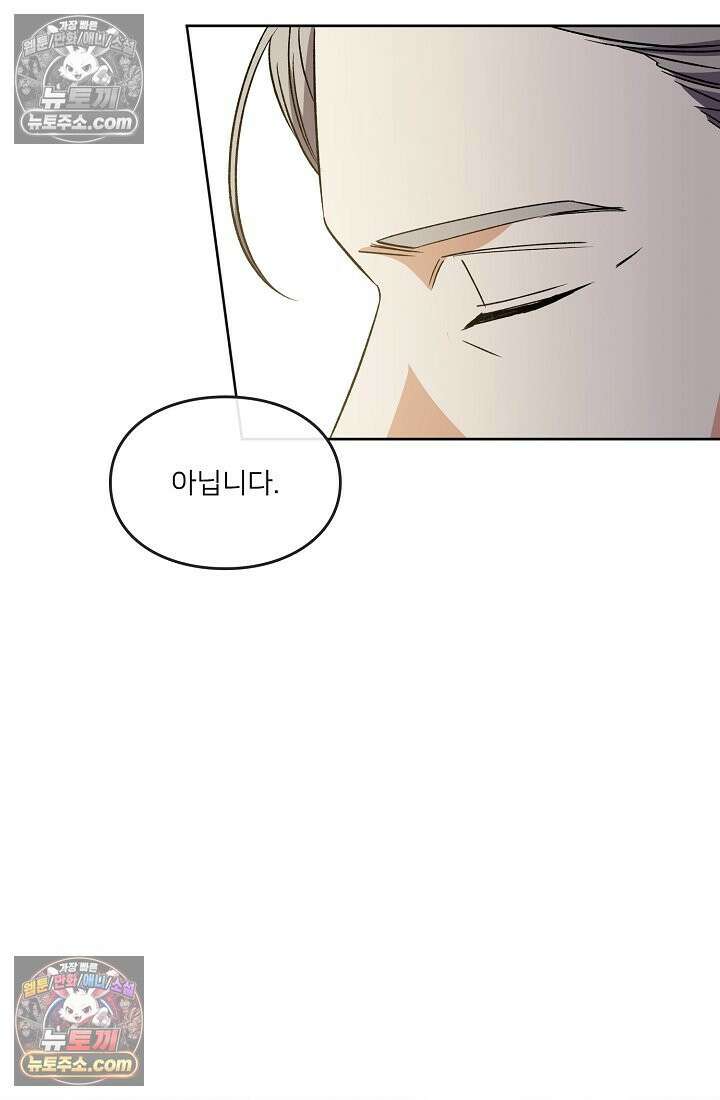 연하남편의 미래를 위해 이혼장을 두고 나간 결과 034 131