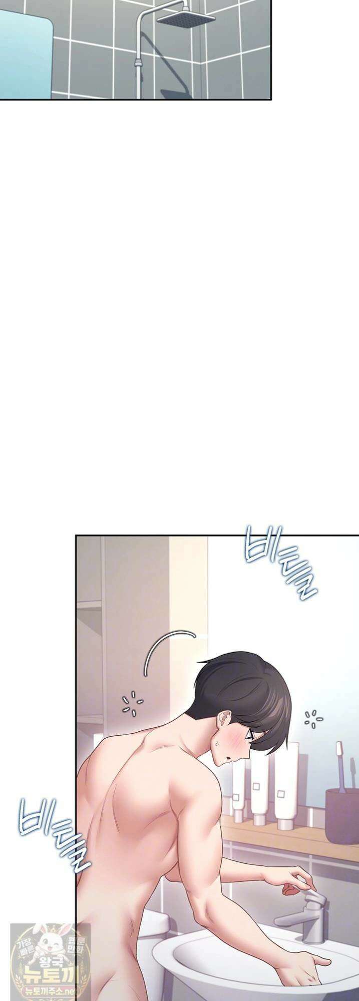무선 연결 오나홀 100화 6