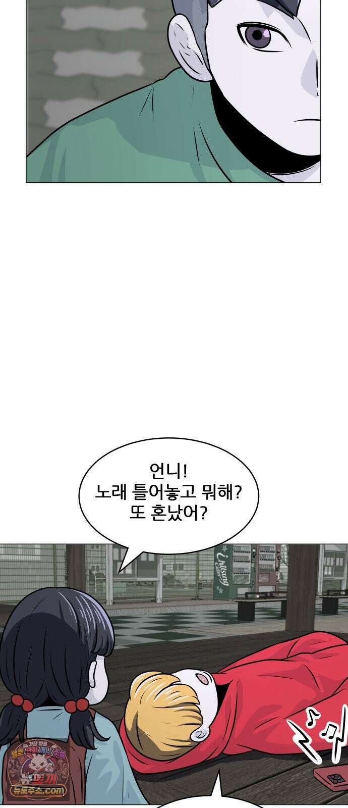 불완전X스타 24화 이구동성 一 8