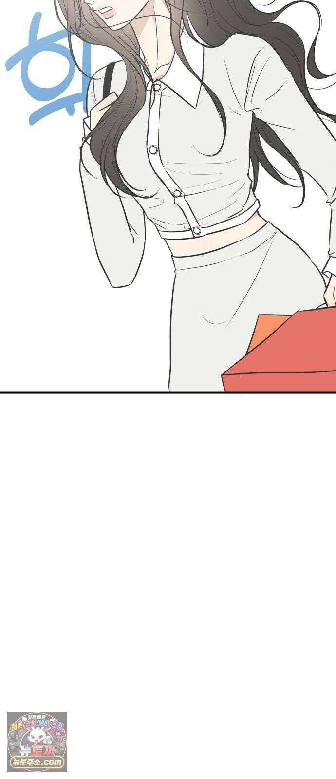 결혼사수스캔들 10화 11