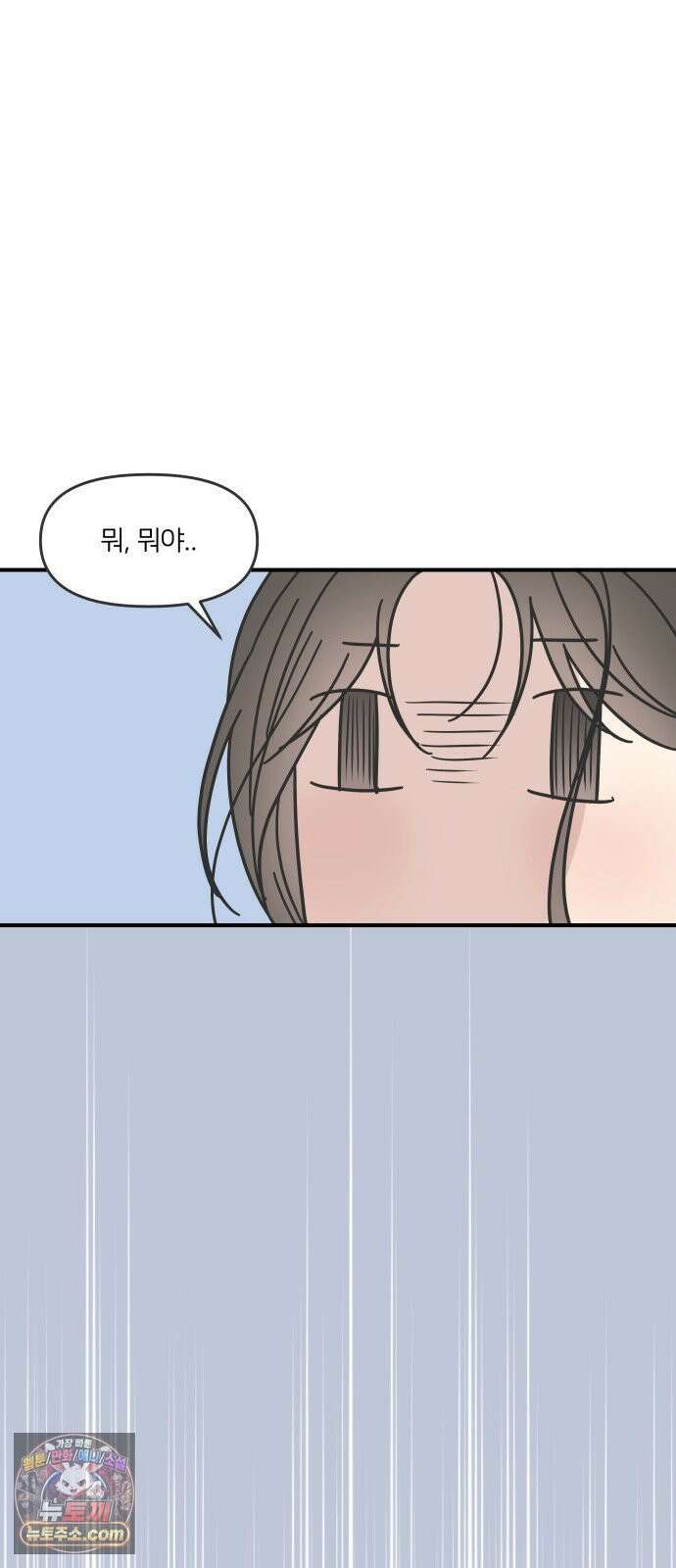 결혼사수스캔들 10화 28