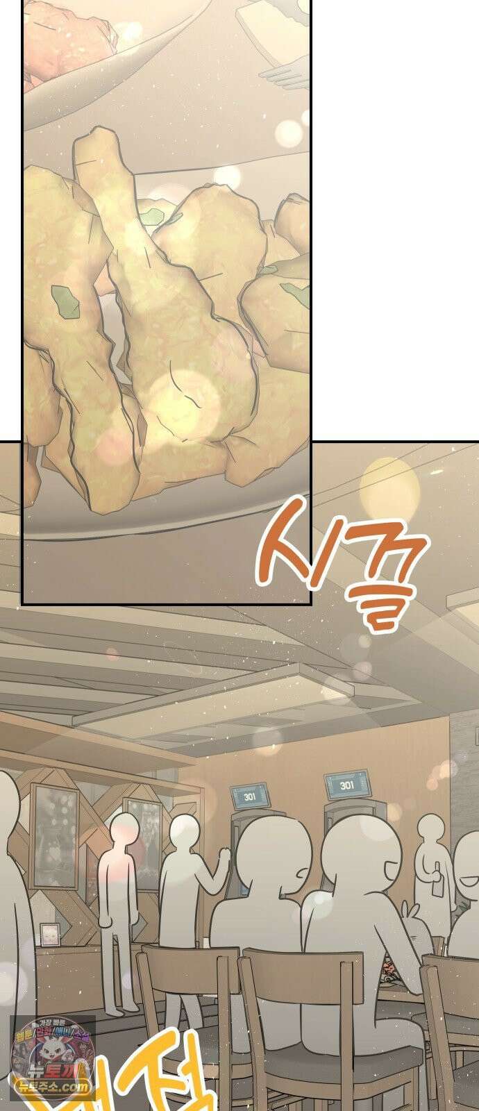 결혼사수스캔들 10화 51