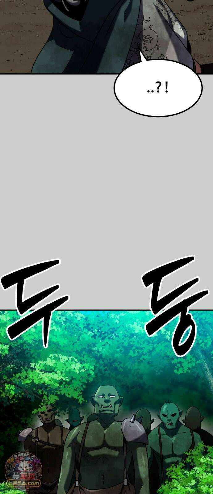 디펜스 브레이커 45화 동물원 7