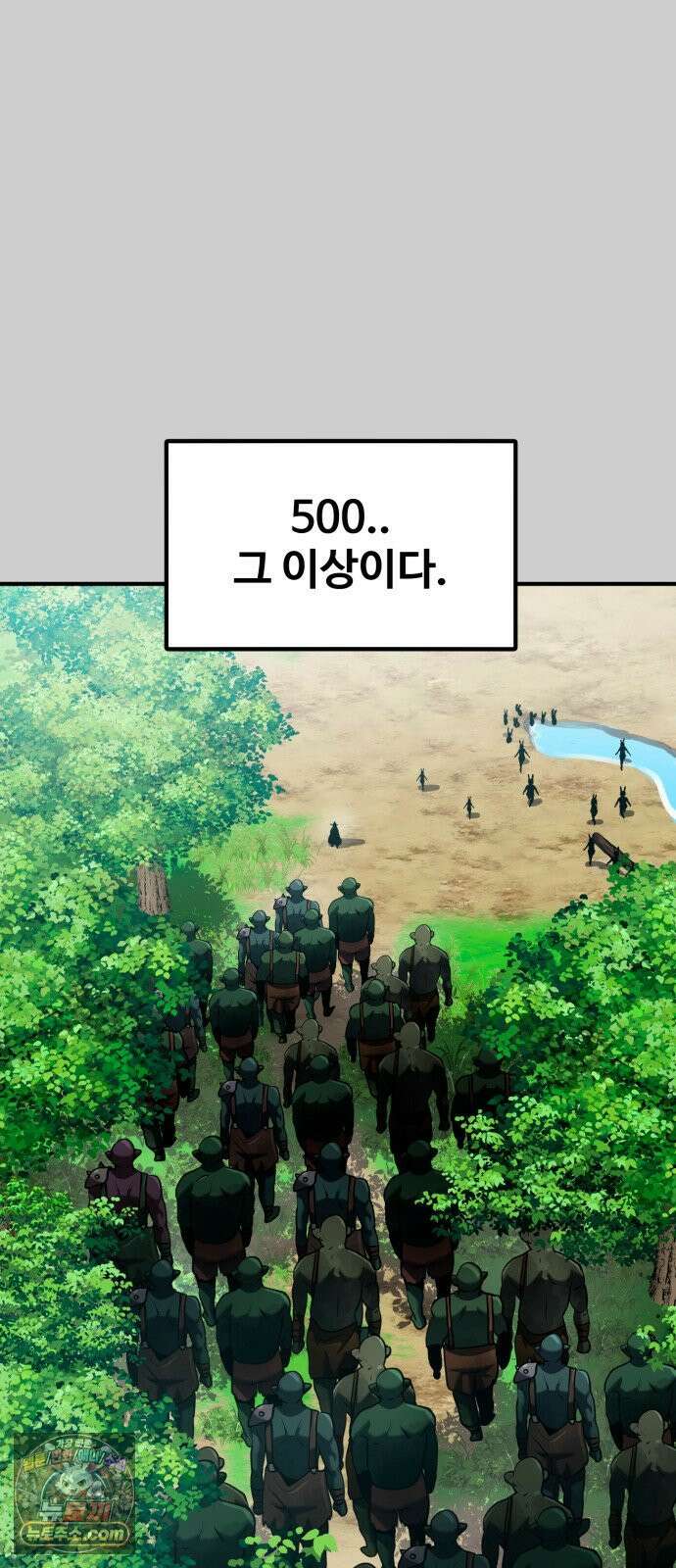 디펜스 브레이커 45화 동물원 11