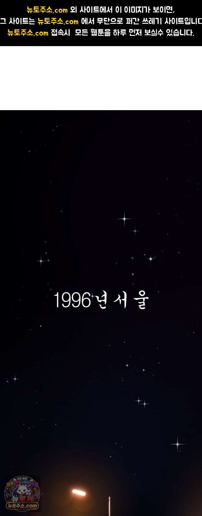 주차장 1．곽영감 1