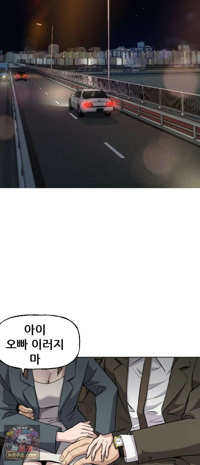 주차장 1．곽영감 2